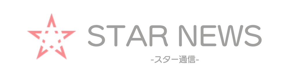 スター通信