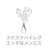 たっぷりハニーオイルSPAロゴ